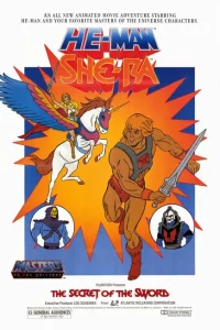 Секрет Меча 