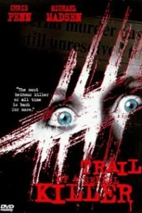 Бумажный след 