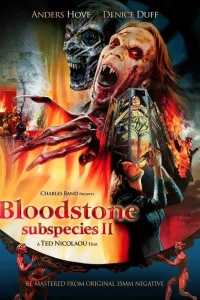 Подвиды 2: Кровавый камень 