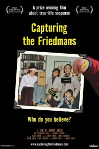 Захват Фридманов 