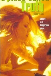 Озеро любви 2 