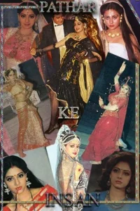 Человек с каменным сердцем 