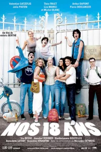 Нам 18 